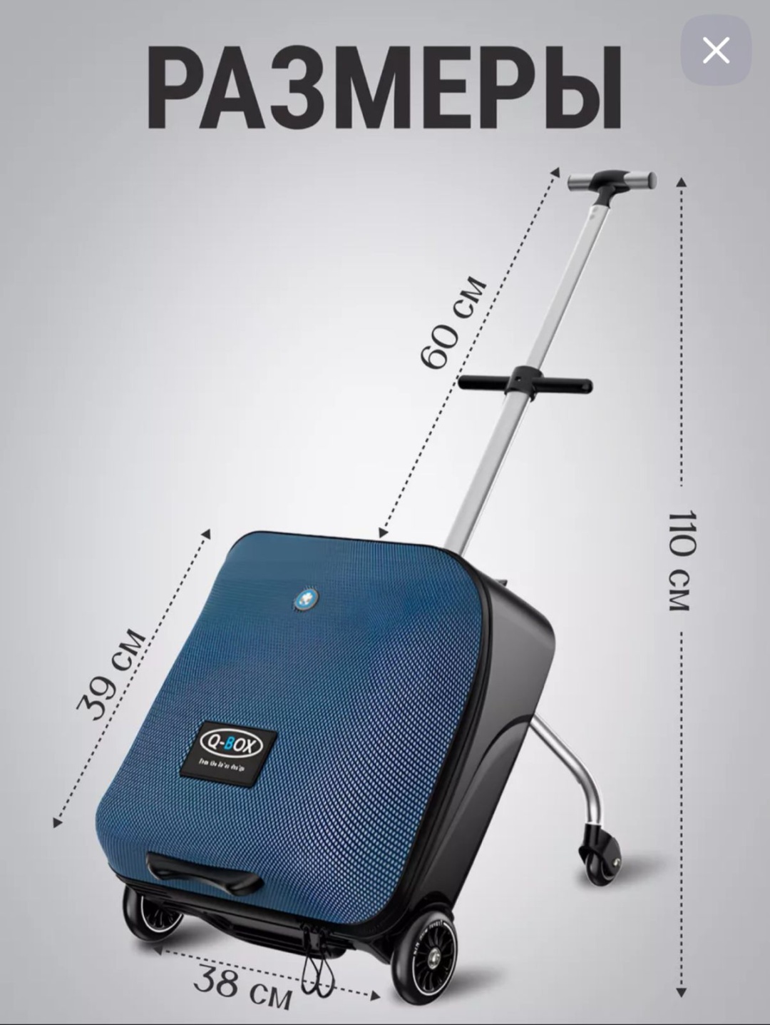 Чемодан Qbox 626690768 пластик, алюминий, нейлон 40 л синий