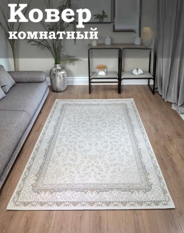 Ковер Bal Tekstil 300x500 см, короткий ворс, Казахстан