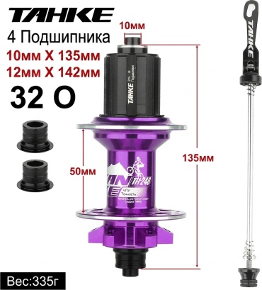 ВЕЛОГАРАЖ TANKE