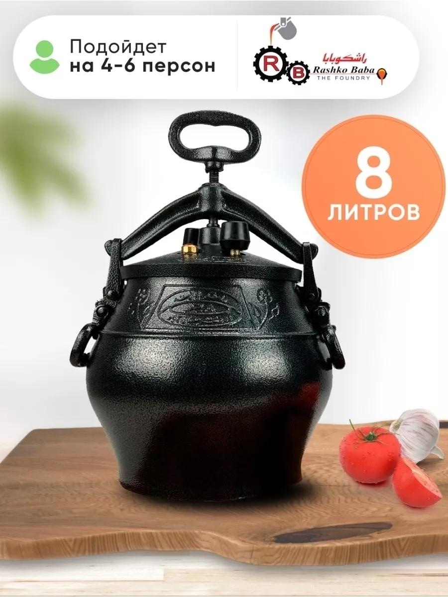 Казан 8 л, алюминий