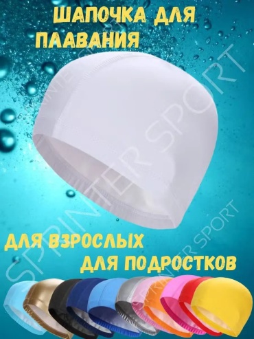119853523 белый размер: универсальный