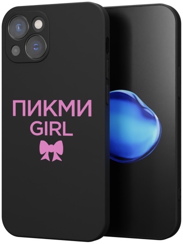 Чехол для Apple iPhone 13 рисунок