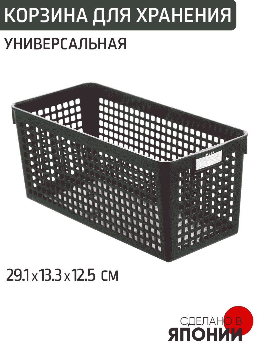 INOMATA органайзер универсальное коричневый, 1 шт