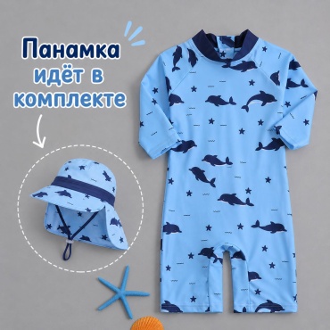Купальник слитный голубой