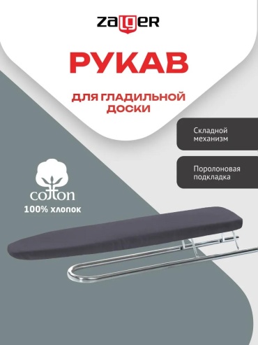 Настольная 500603 50.5x9.5