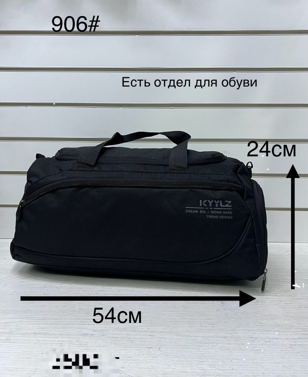 Сумка DIAS SHOP нейлон, полиэстер черный 30 л