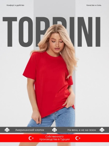 Футболка Torrini красный