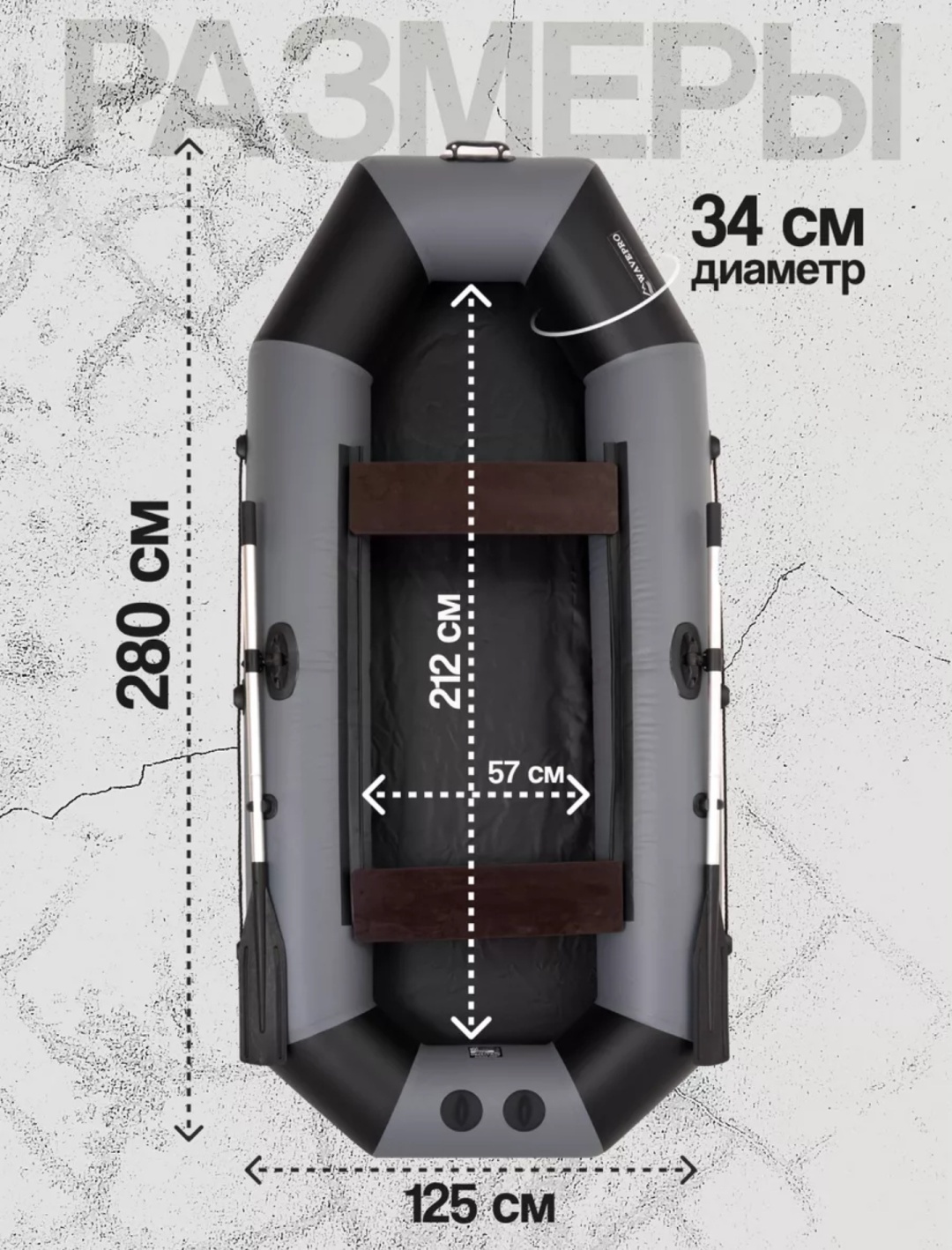 Надувная лодка RUFF PRO 280U ПС/КТ серый