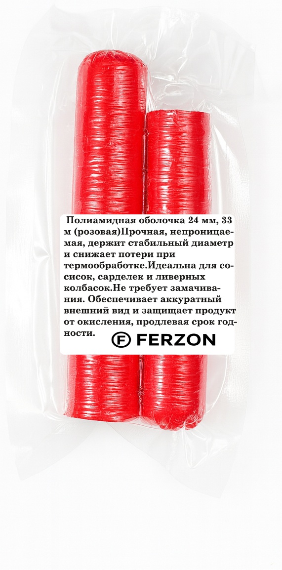 FERZON искусственная оболочка для колбасы Полиамидная 24 мм 33м