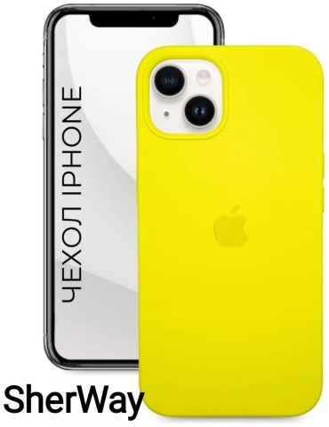 Чехол SherWay для Apple iPhone 14 желтый