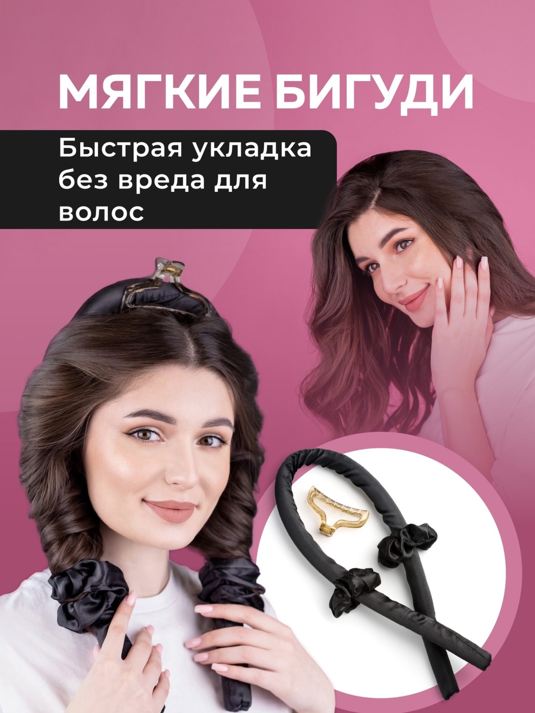 Бигуди керлик 1 шт d 2.7 см