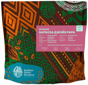Кофе Serikov Coffee Бразилия Барбоза Джойя Рара зерновой 200 г