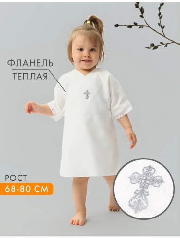 Рубашка серебристый