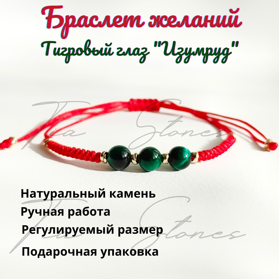 TIA 111789 длина 17 см, вес 7 г сплав покрытый золотом 14К, текстиль, плетение снейк