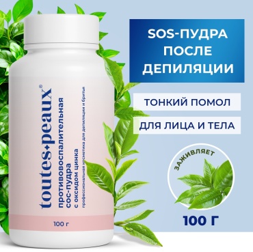 Toutes Peaux тальк, для тела 100 мл