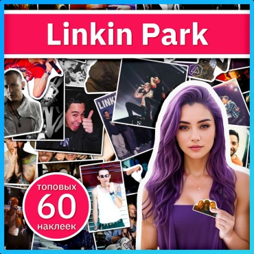 Linkin Park набор наклеек Линкин Парк x352_linkin_park