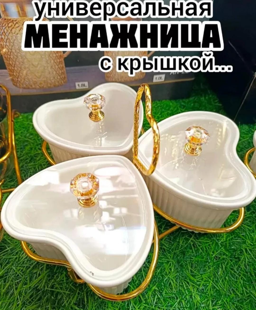 Менажница MZH-2368 фигурная 1 шт