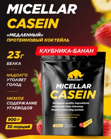 Протеин Primekraft Micellar Casein банан, клубника 900 г