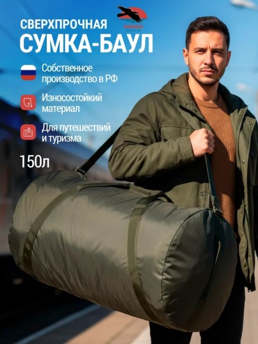 Сумка 447258289 мультиколор