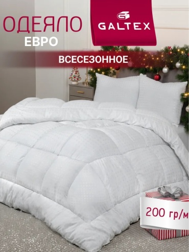 Одеяло Galtex 223310542 200x220 всесезонное