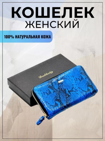 Комплект Doublecity пластик черный