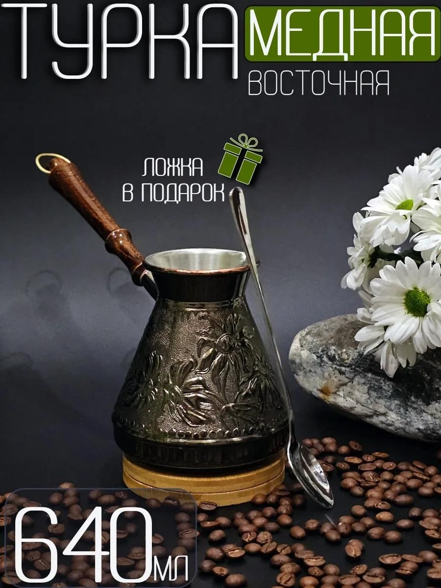 163988572 640 мл, медь