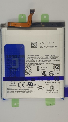 Аккумулятор для Samsung S24 Plus SM-S926B 4900 мАч