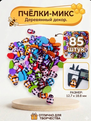 Декоративные фигурки HOBBIKA дерево