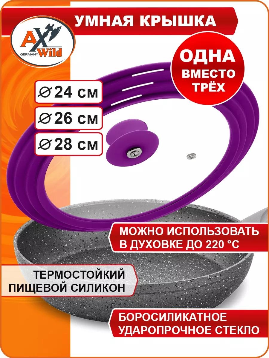 Крышка для сковороды 20х28 см, боросиликатное стекло