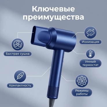 CC-13 фен голубой