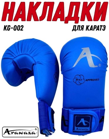 Arawaza KG-002 синий XS