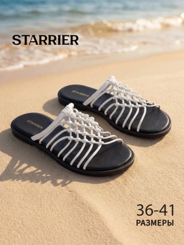 Сандалии Starrier белый