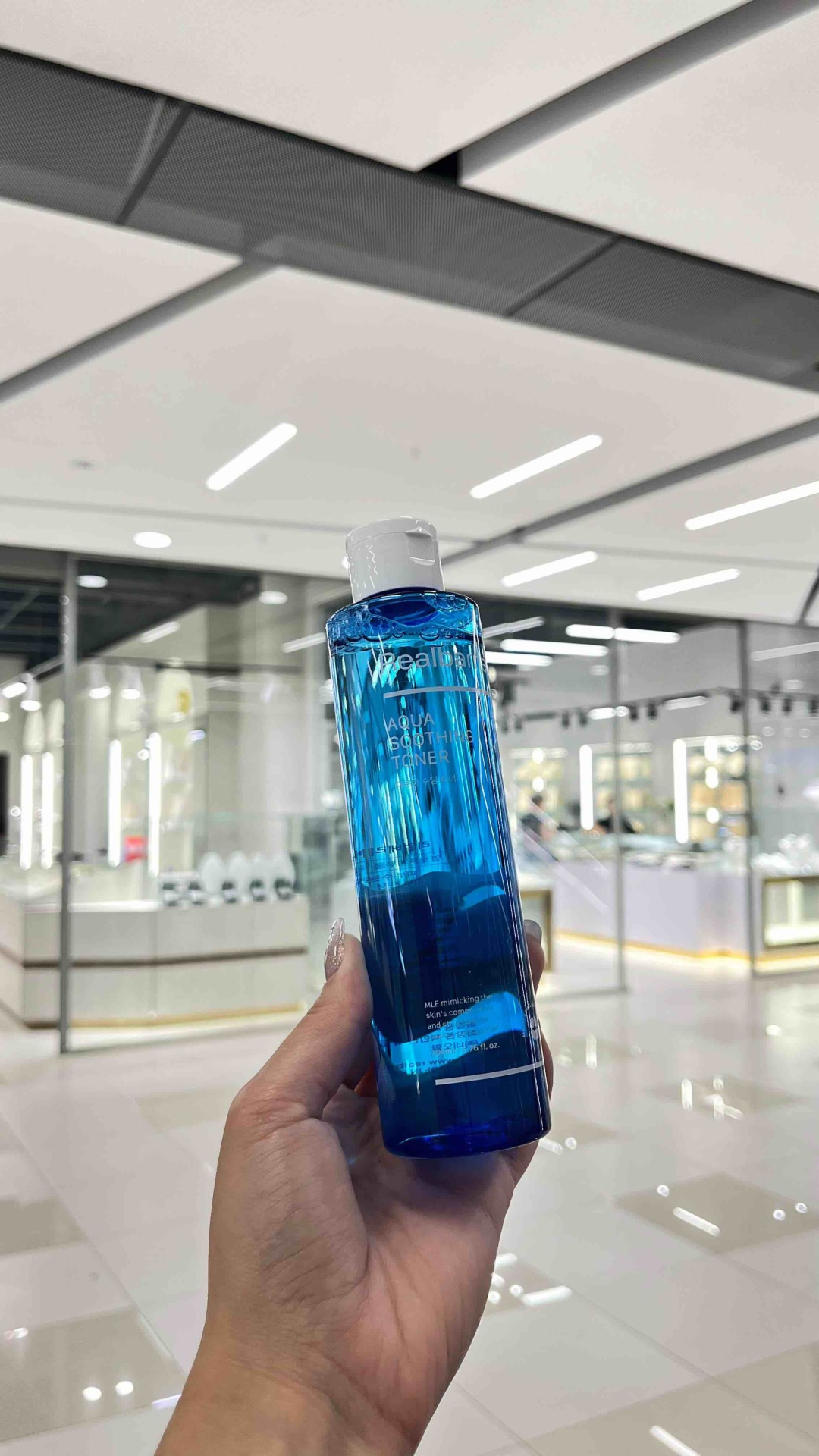 Real Barrier тонер Aqua Soothing Toner - Успокаивающий тоник для увлажнения кожи 200 мл