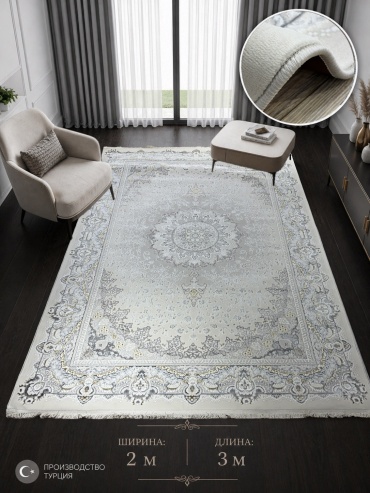 Ковер Yusuf carpets 200x300 см, короткий ворс, Турция