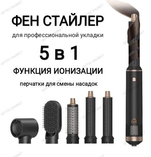 UM F10 стайлер черный