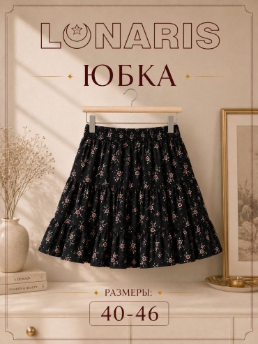 Юбка-шорты Lunaris черный, розовый