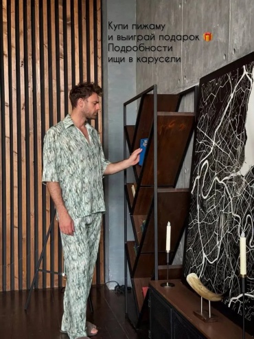Повседневный костюм Alessandra Ors бежевый