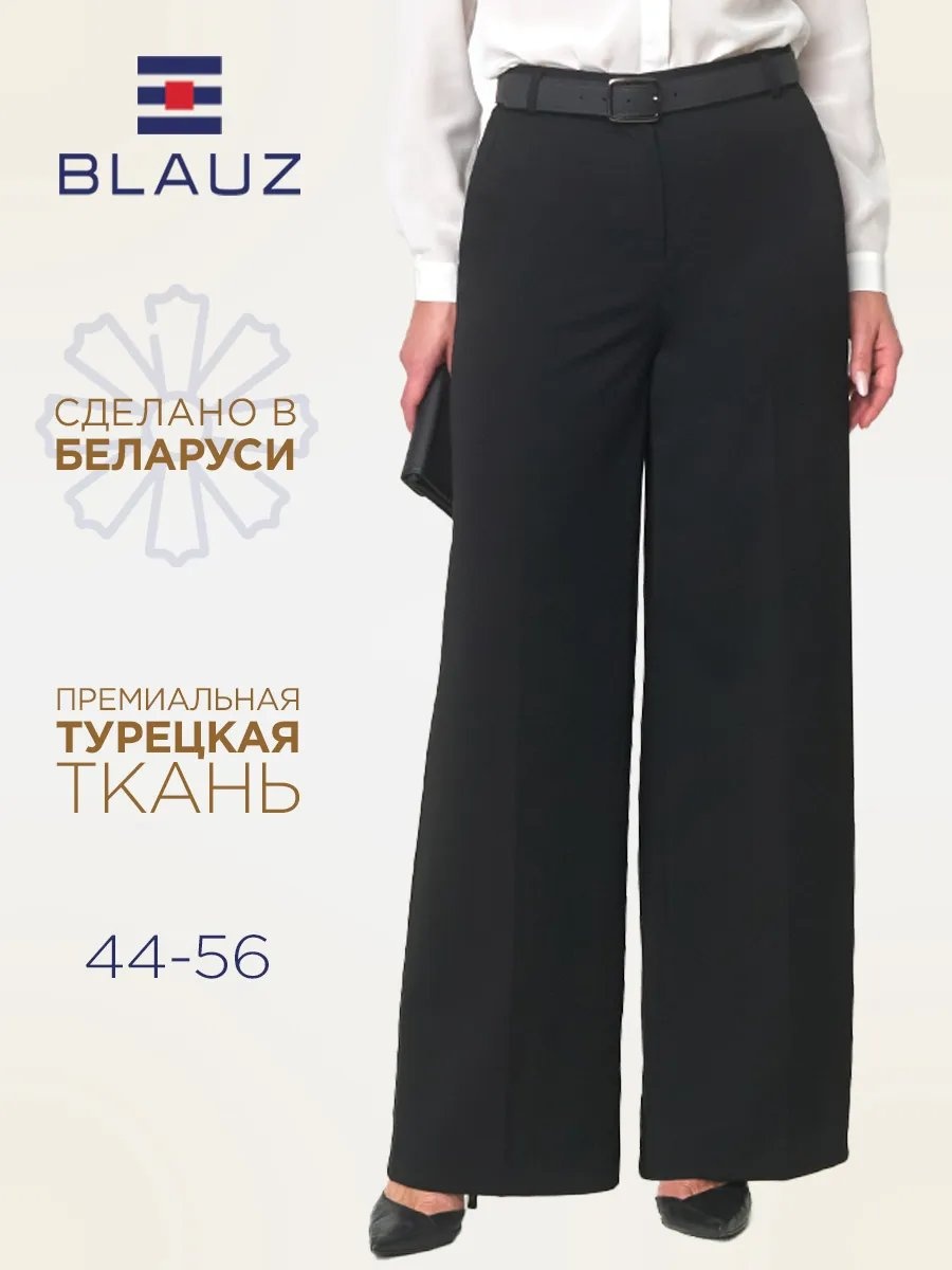 Классические брюки черный
