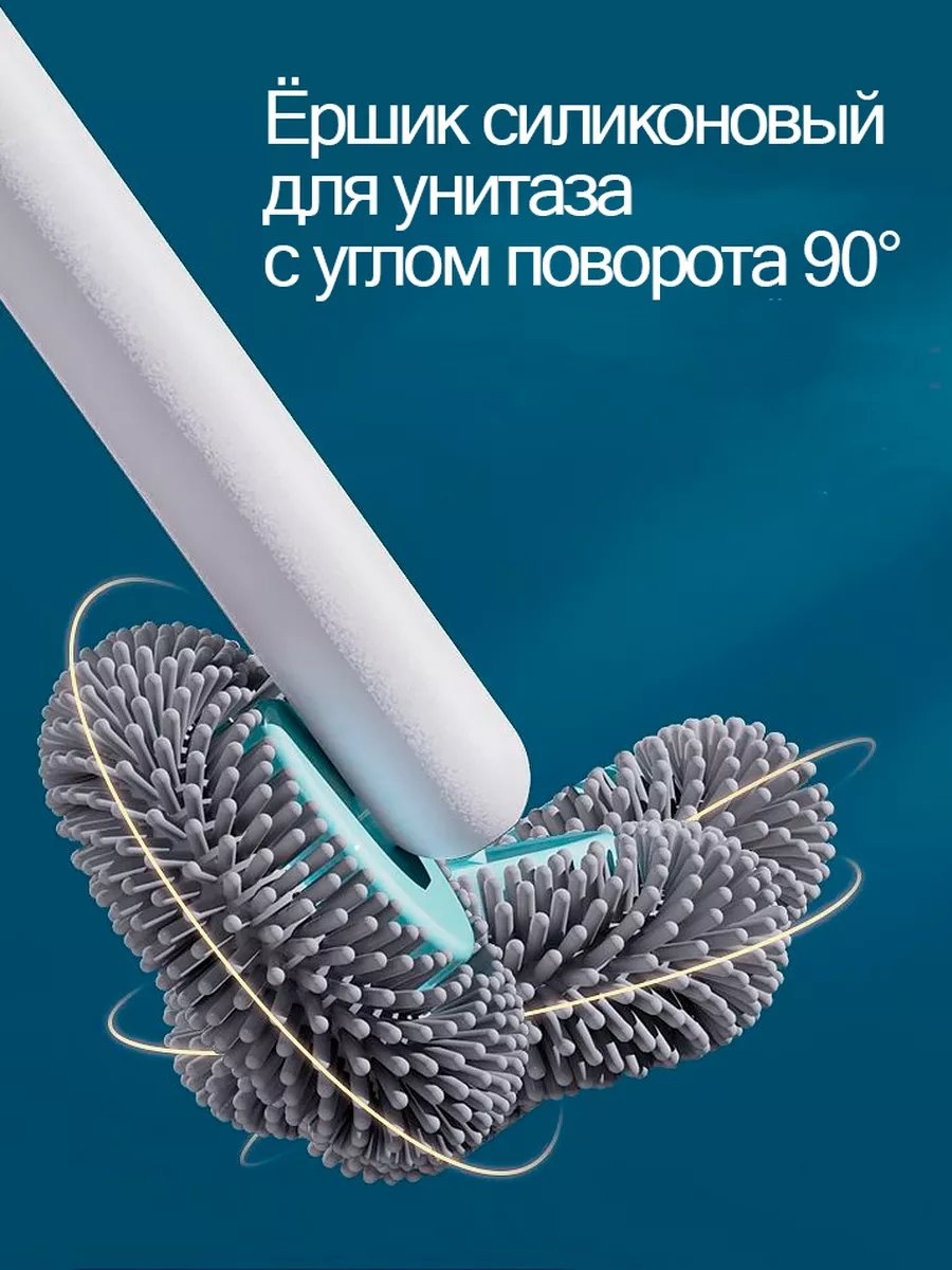 Ершик 196142289, силикон