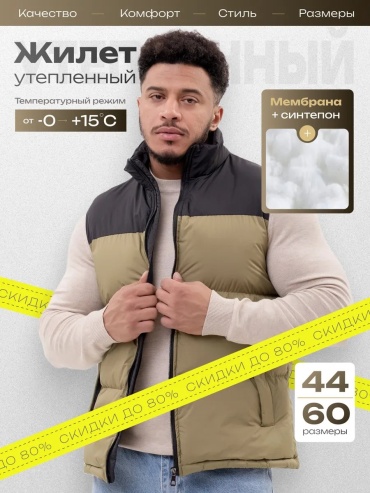 Жилет BRADLY зеленый