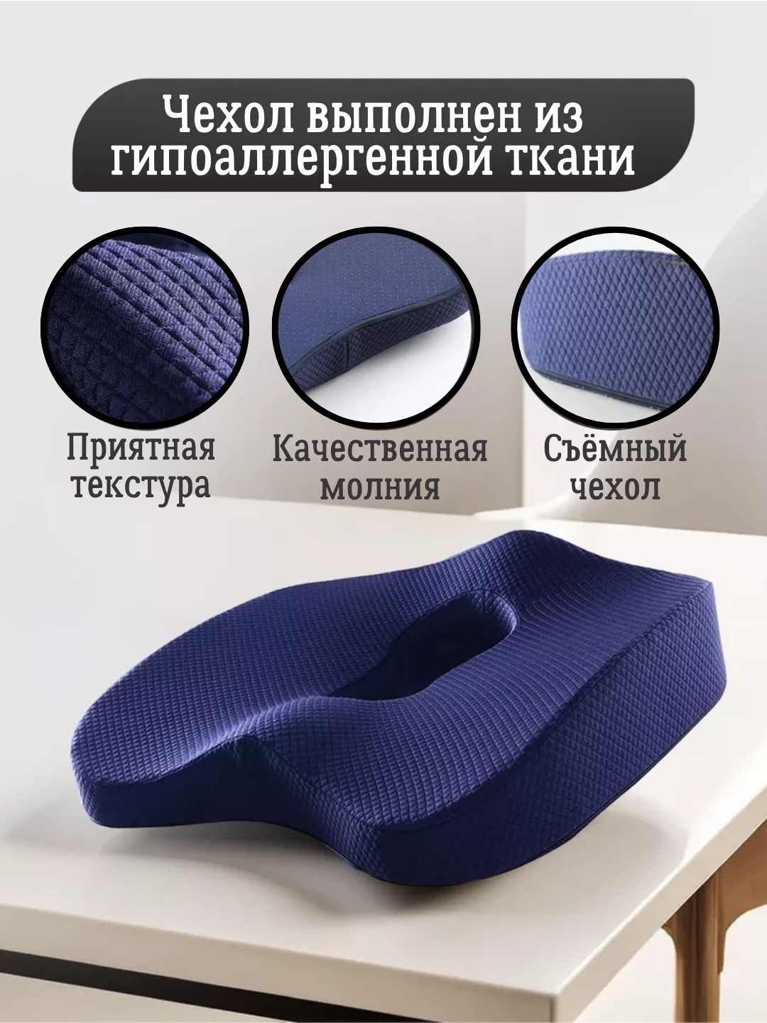 Подушка для сиденья синяя — фото 2