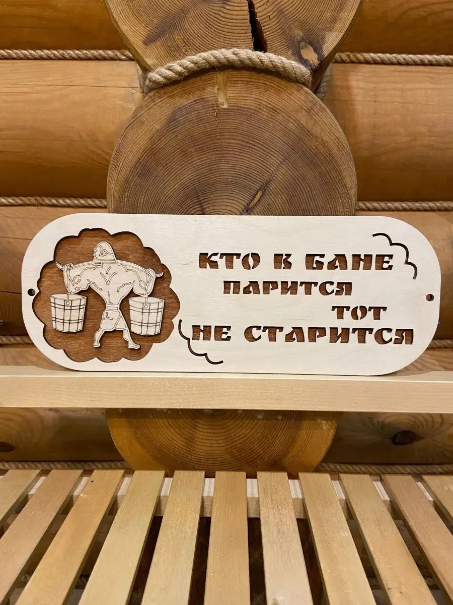 Табличка 27324285 1 шт