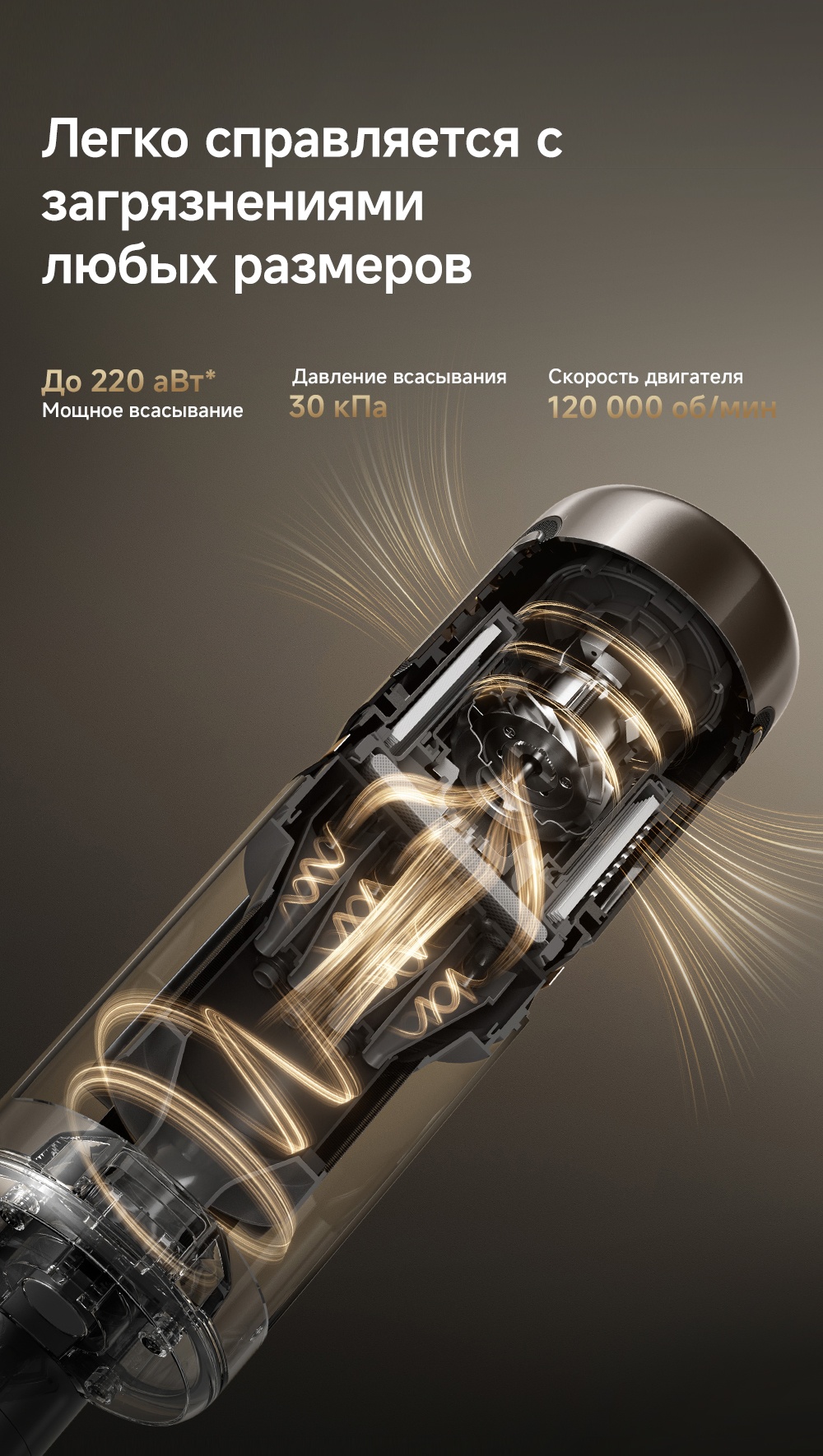 Пылесос DREAME Cordless Vacuum Cleaner Z40 Tangle Cut Flex черный — фото 6