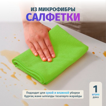 Тряпка для зеркал и стекол, для мебели, для пола, для посуды, для сантехники, универсальная, для бутылок Baitaq X102-0004 1 шт, микрофибра