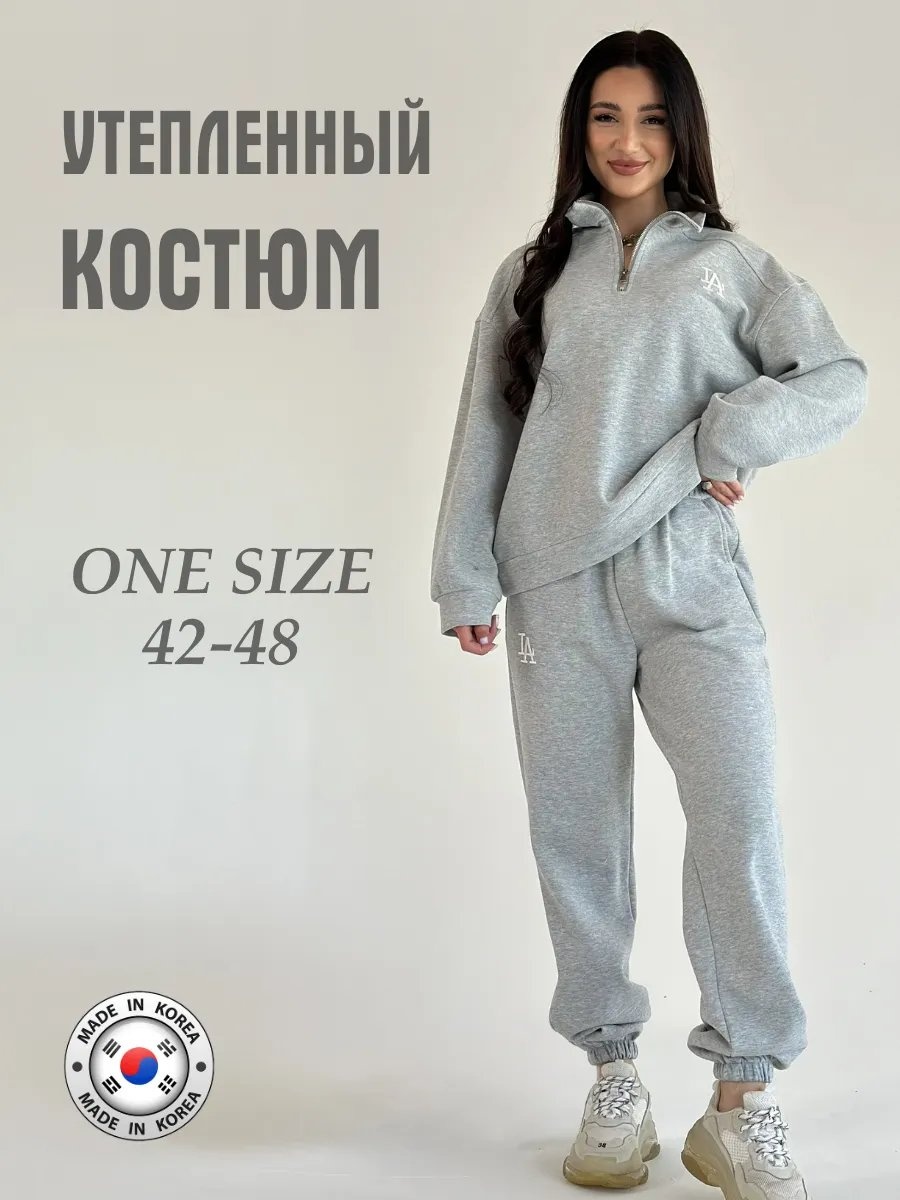 Спортивный костюм серый
