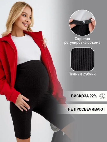Спортивные шорты черный