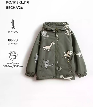 Куртка Vulpes хаки