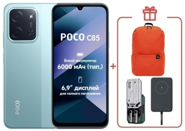 Poco C85 6 ГБ/128 ГБ зеленый + подарок