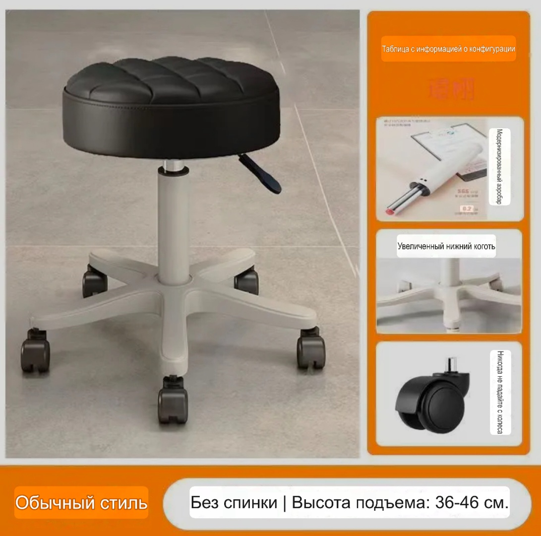 Cosmotec стул черный 28х38 см
