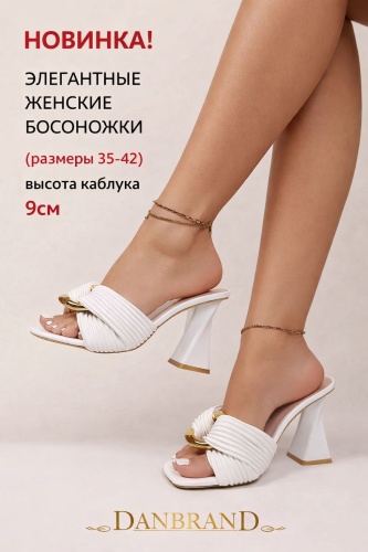 Туфли DANBRAND белый